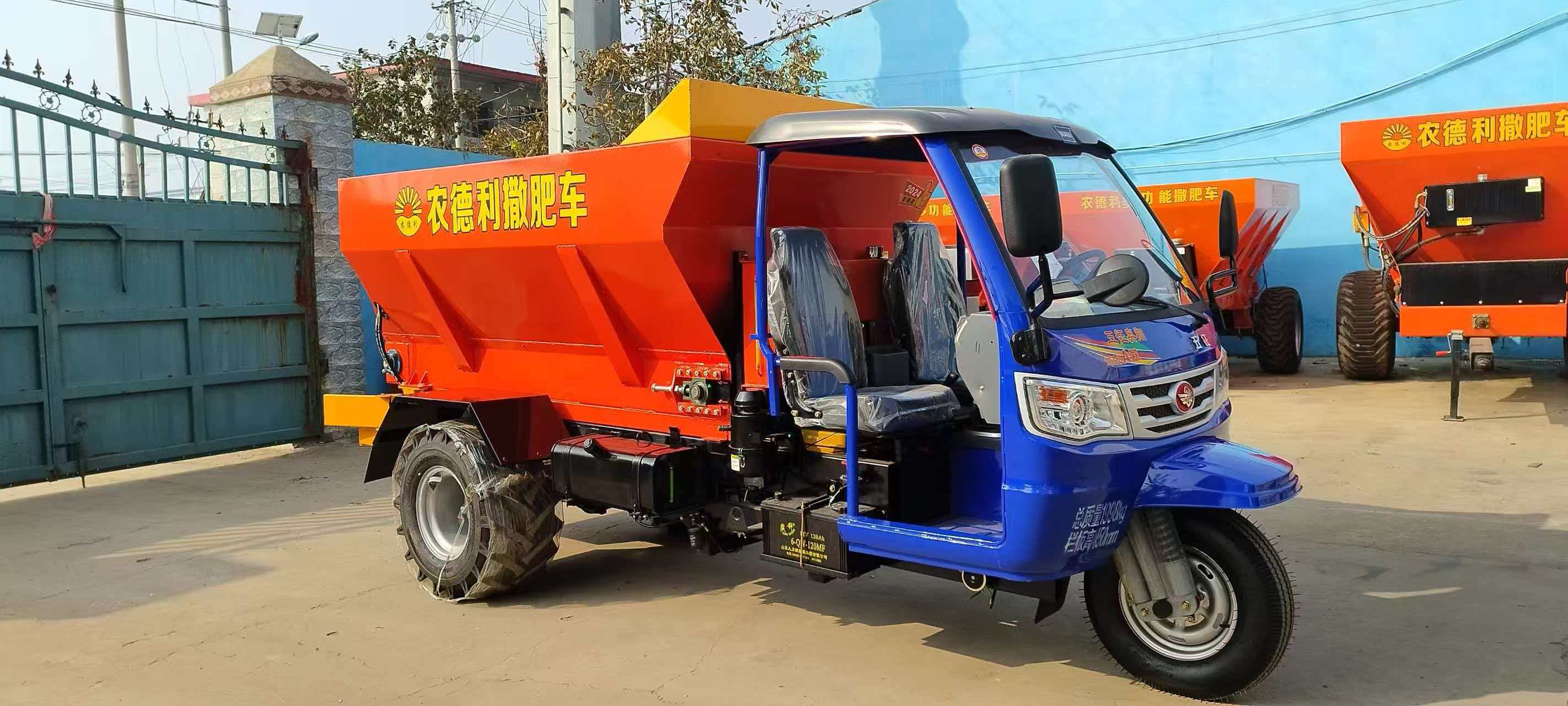 荆州市五征撒粪车拉粪车 - 排名