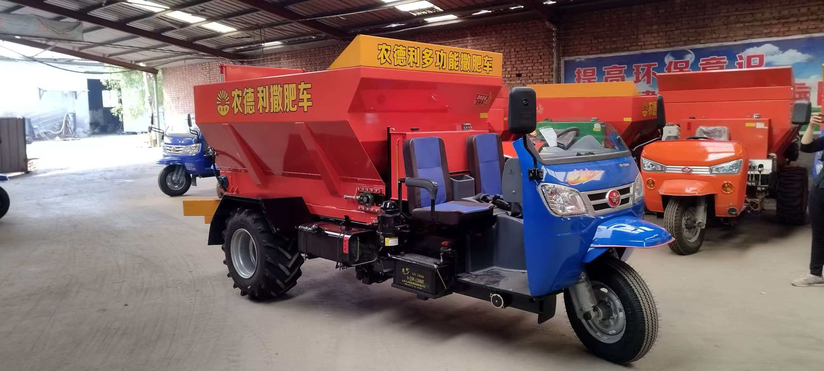 荆州市大型撒粪车运粮加肥车 - 方案